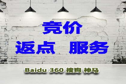 百度竞价广告的投放技巧与案例分享