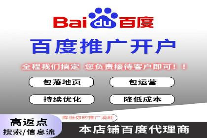 搜索引擎营销（SEM）在B2B企业中的应用案例