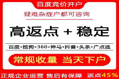 百度推广策略：案例分析如何提高广告点击率