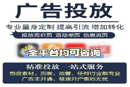 百度优化推广助力企业品牌提升
